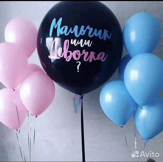 Гендер пати