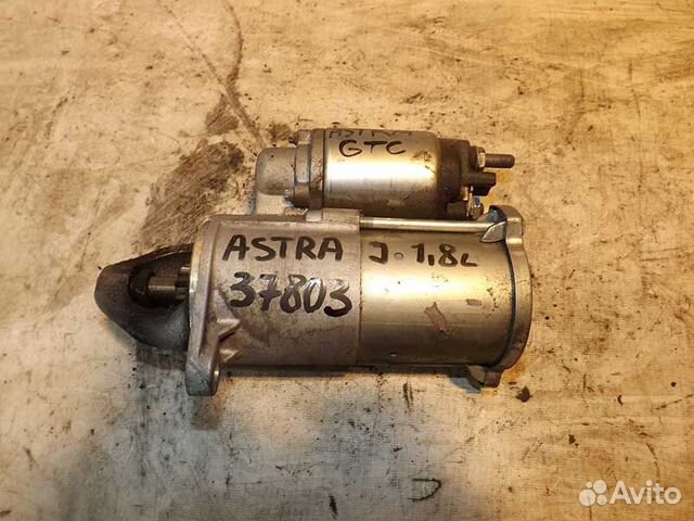 Стартер Opel Astra J