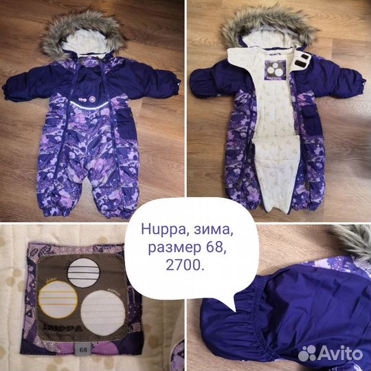 Комбинезон Huppa