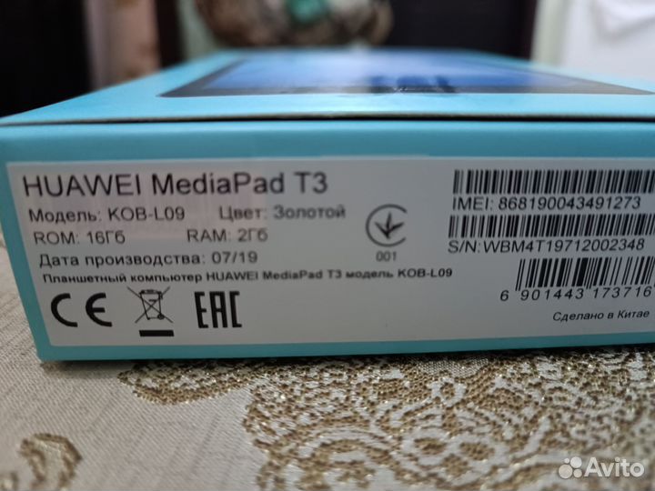 Планшет huawei mediapad t3