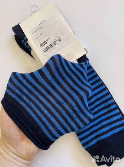 Носки 2 пары Brums