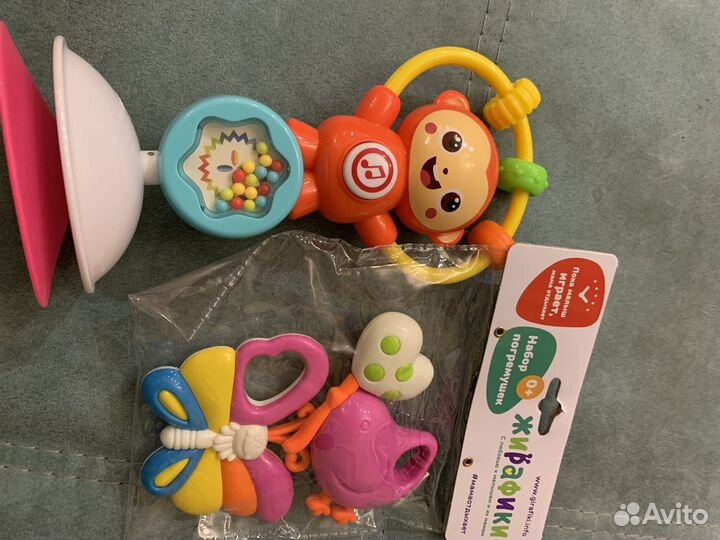 Погремушки пакетом