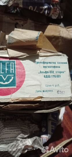 Трансформаторы