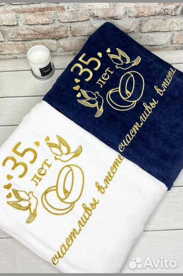 Халат с именной вышивкой