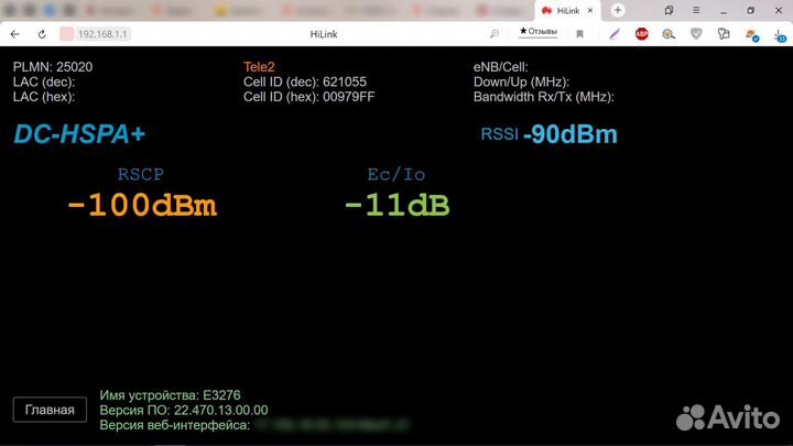 4G модем huawei, мобильные тарифы