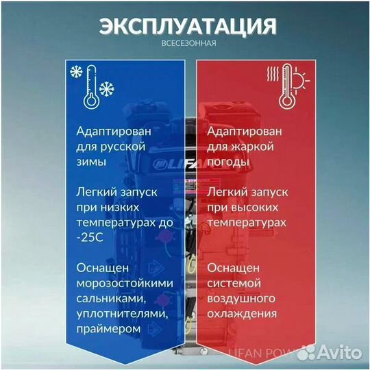 Двигатель бензиновый Lifan 2V80F-A (20A) (29 л.с