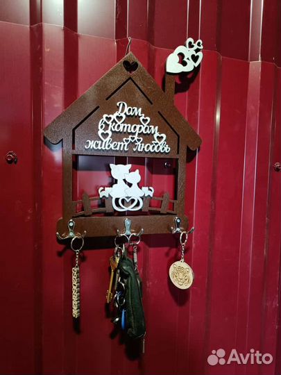 Ключница настенная