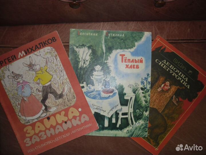 Детские книги большого формата. СССР