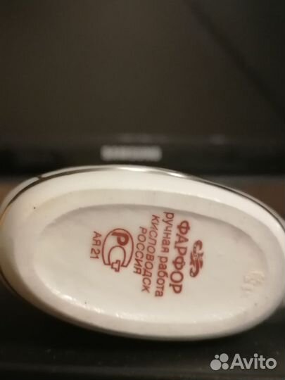 Кружка нарзанная, фарфор, ручная роспись