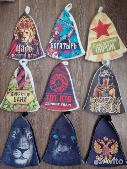 Шапка банная