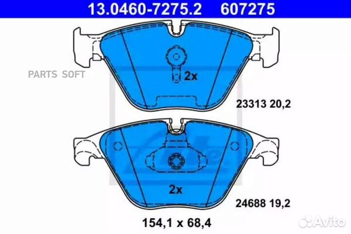 ATE 13046072752 13.0460-7275.2 колодки дисковые пе