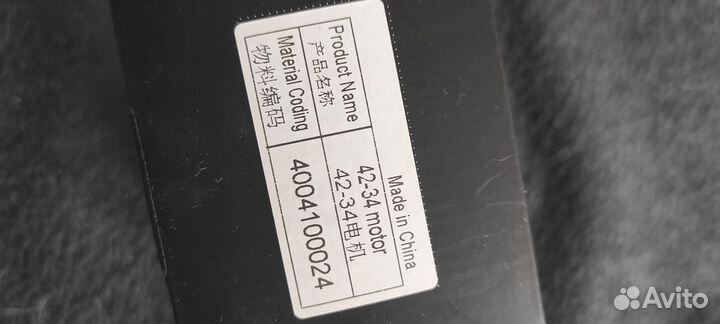 Мотор для оси Z принтеров Ender