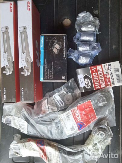 Рычаг тяги ford