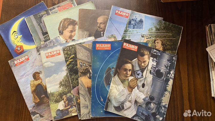 Журналы Радио с 1957г