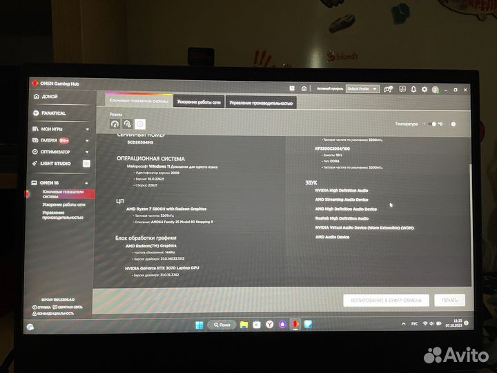Ноутбук hp Omen 16