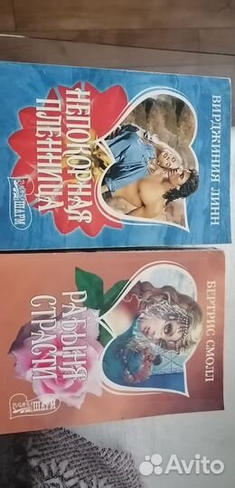 Книги любовные романы