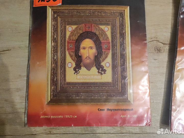 Иконы вышитые бисером
