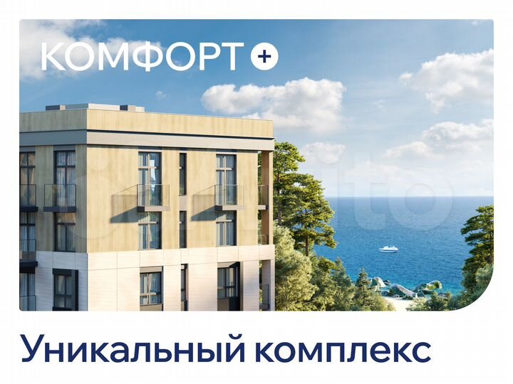 2-к. квартира, 55,7 м², 7/7 эт.