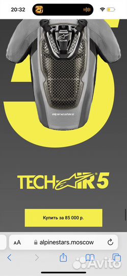 Жилет -подушка безопасности для мото