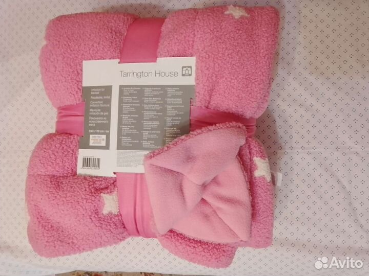 Детский плед stars th 130*170