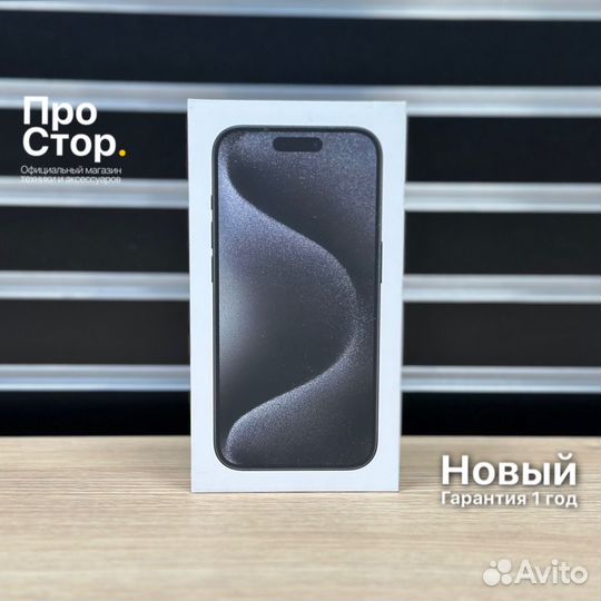 iPhone 15 Pro, 256 ГБ
