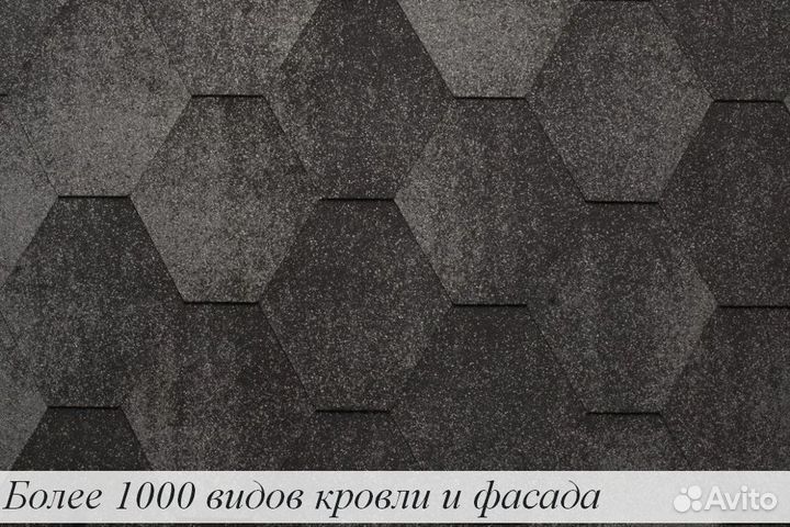 Гибкая черепица Деке