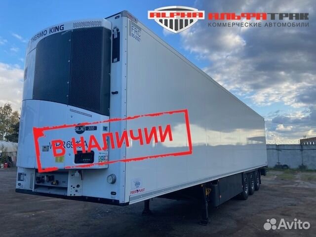 Полуприцеп рефрижератор Schmitz Cargobull SKO 24 L, 2021