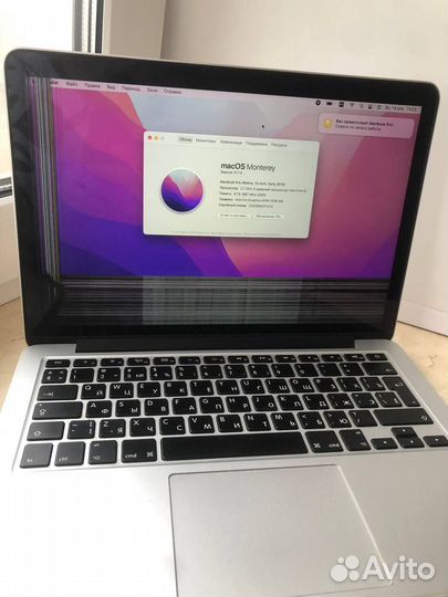 Macbook pro 13 retina 2015