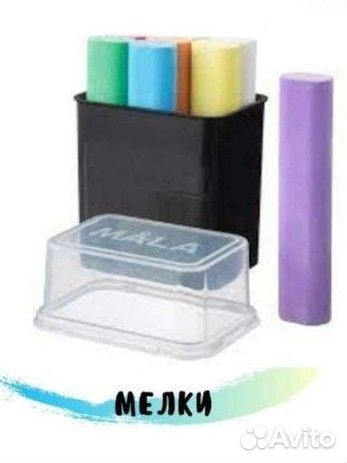 Мола IKEA д/рисования карандаши, мелки, фломастеры