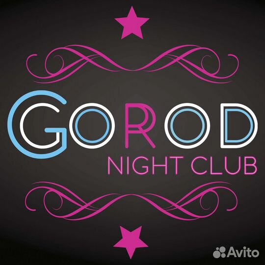 Официант в ночной клуб