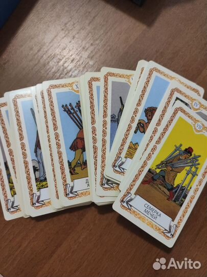 Карты Таро Райдера Уэйта набор