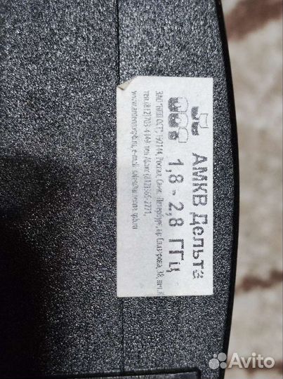 Усилитель usb модема