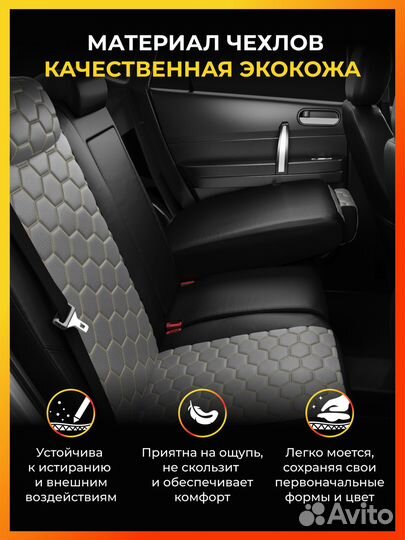 Авточехлы для Вольво С 60 с 2010-н.в