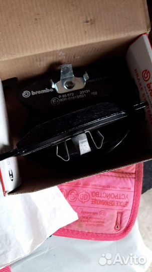 Тормозные колодки Brembo