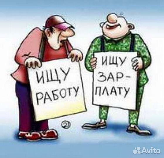 Расклейщик листовок от 14 лет/ Подработка