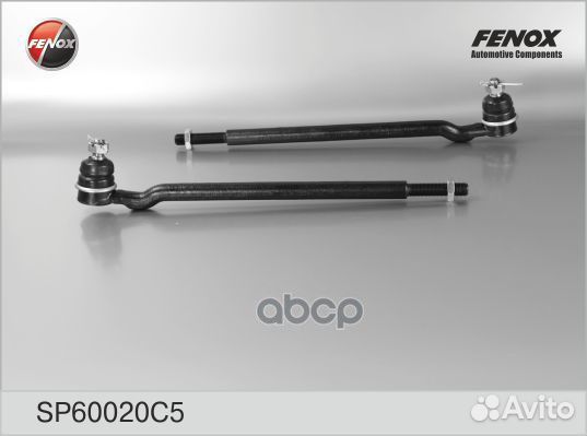 Наконечник рулевой с крепежом перед прав/лев