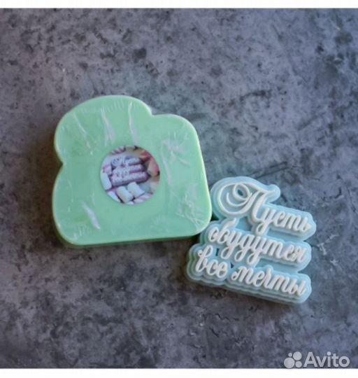Силиконовые формы для мыла