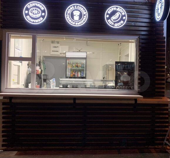 Общепит Шаурма20 м²