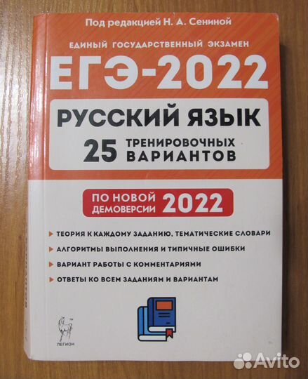 Учебные пособия