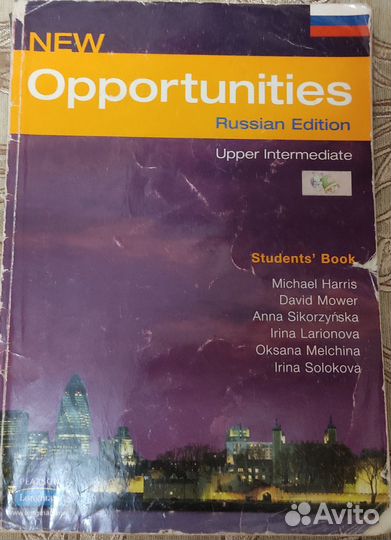 Книга студента. New opportunities. Russian Edition