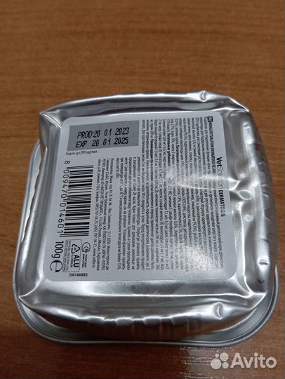 Влажный корм д/кошек Monge VetSolution Dermatosis