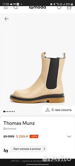 Ботинки челси женские