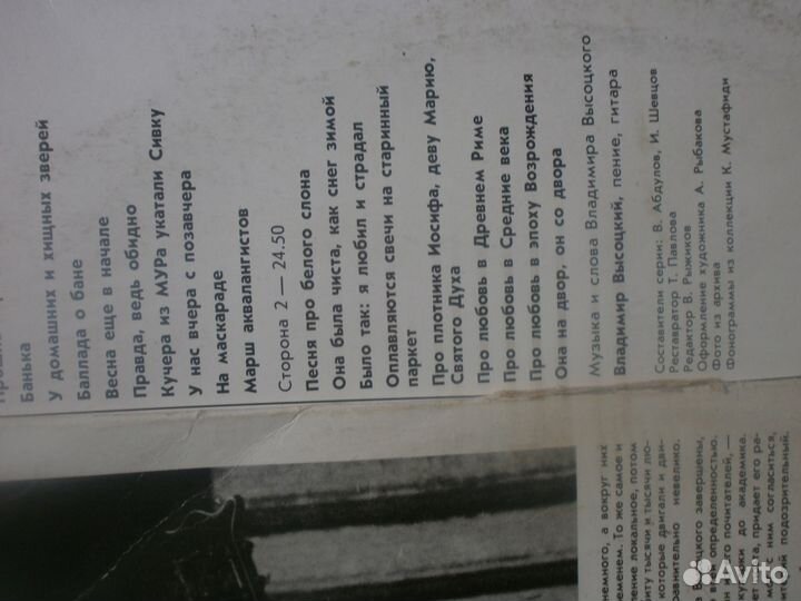 Виниловые пластинки