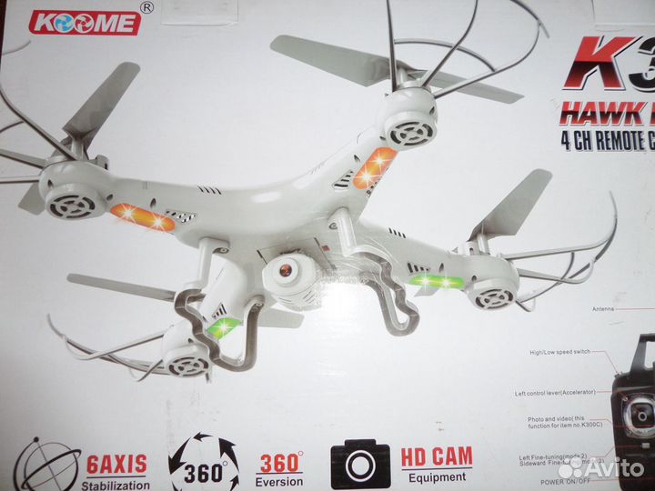 Квадрокоптер