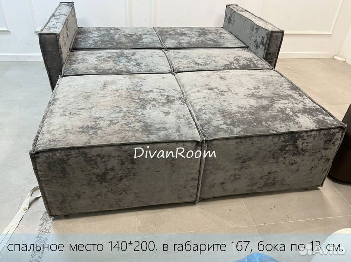 Новый диван