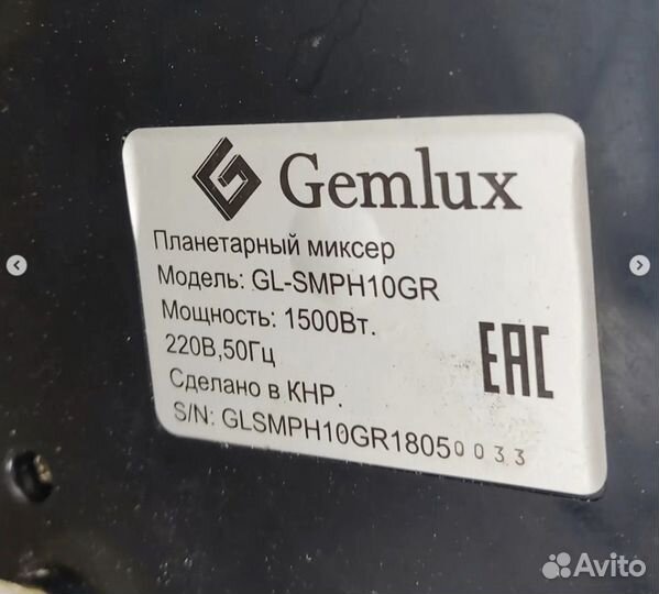 Миксер планетарный Gemlux