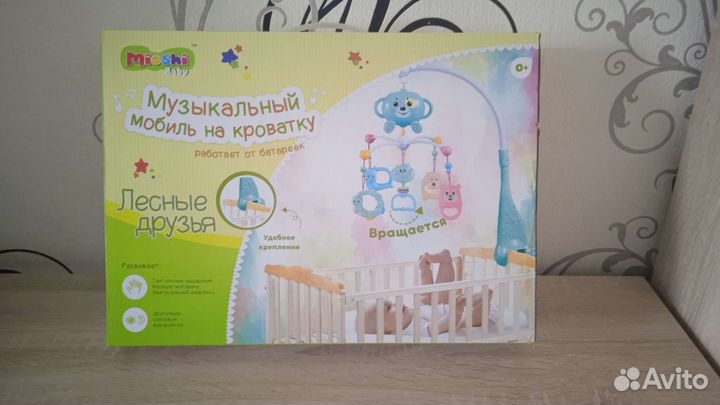 Мобиль на кроватку