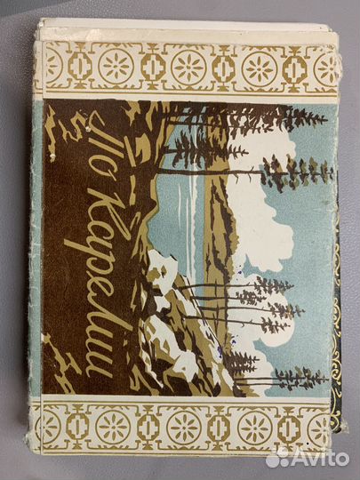 Почтовые открытки