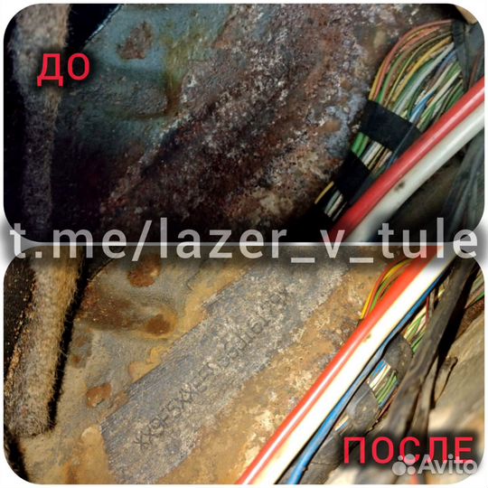 Лазерная очистка вин(VIN) номера на кузове и раме