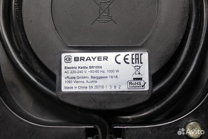 Подставка под электрический чайник Brayer BR1004